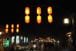 A night scene in Pingyao City